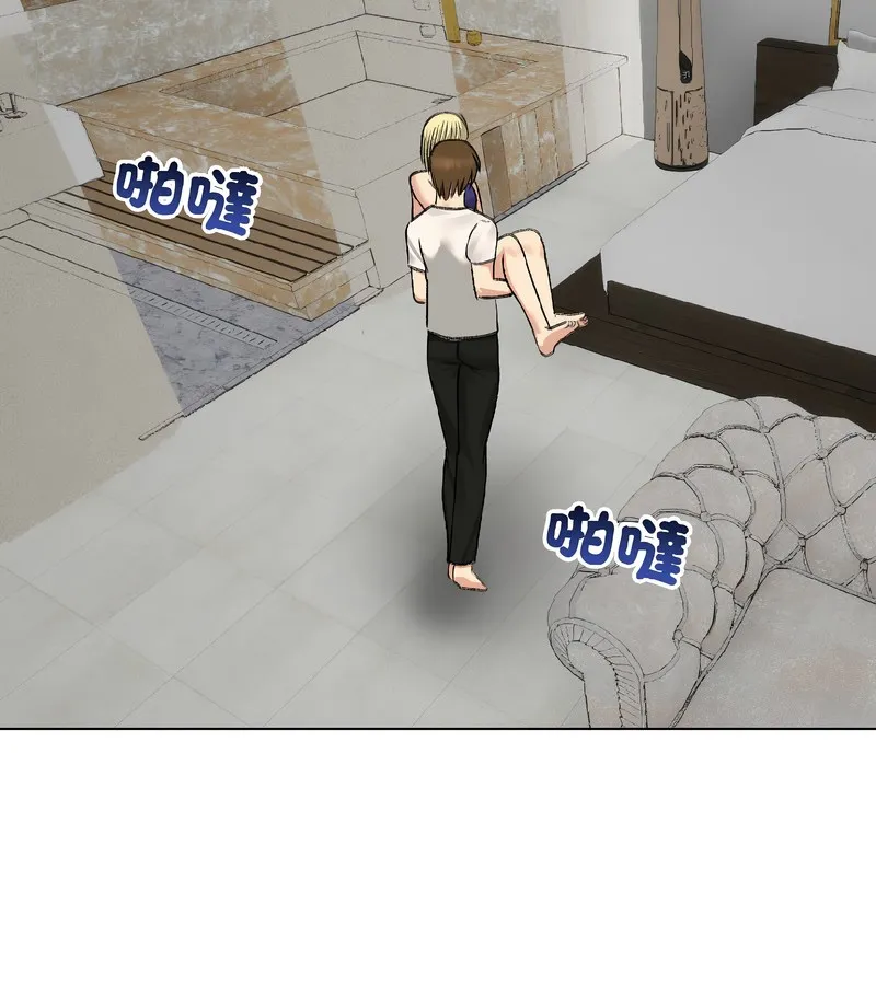 老婆捲款潛逃後第37話