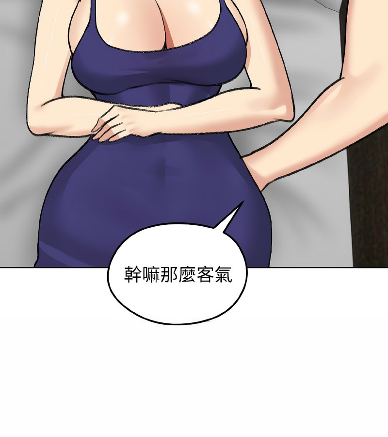 老婆捲款潜逃后第37话