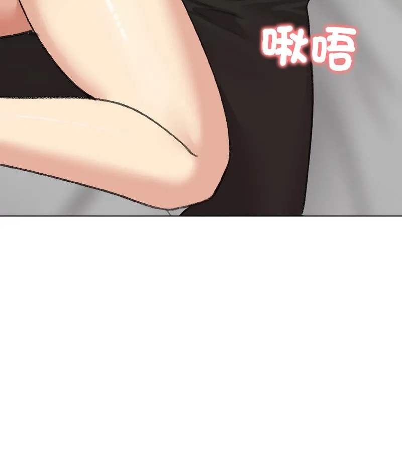 老婆捲款潛逃後第37話