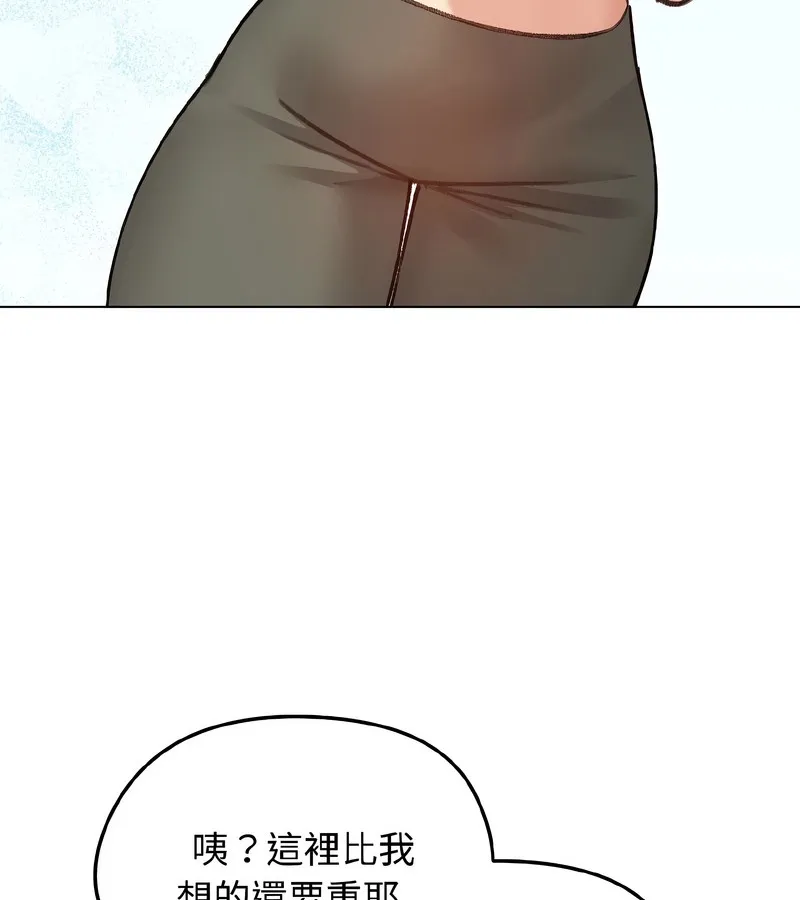 老婆捲款潛逃後第38話