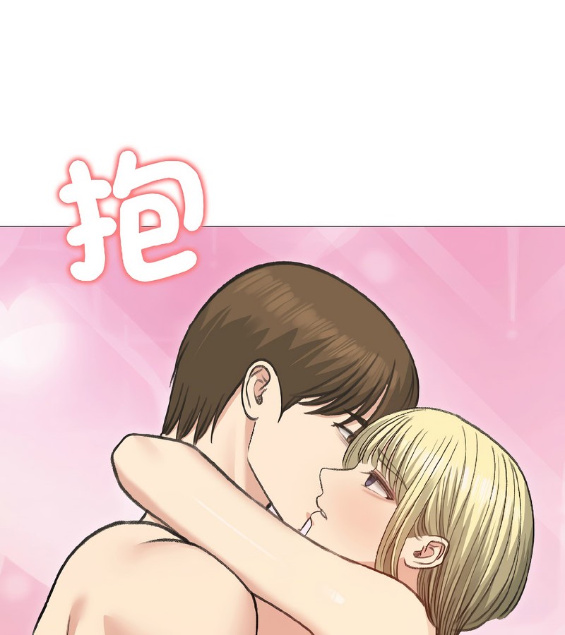 老婆捲款潜逃后第38话