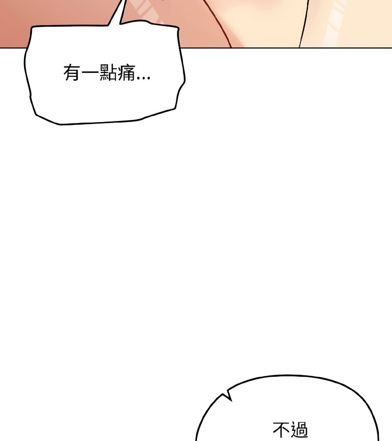 老婆捲款潜逃后第38话