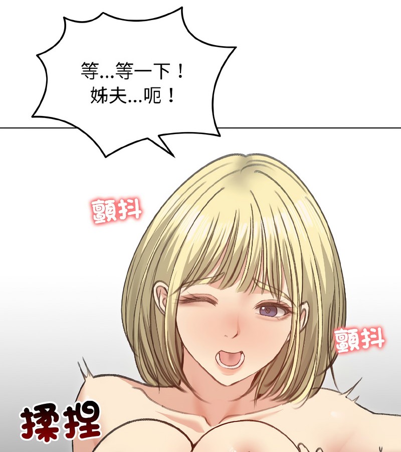 老婆捲款潜逃后第38話