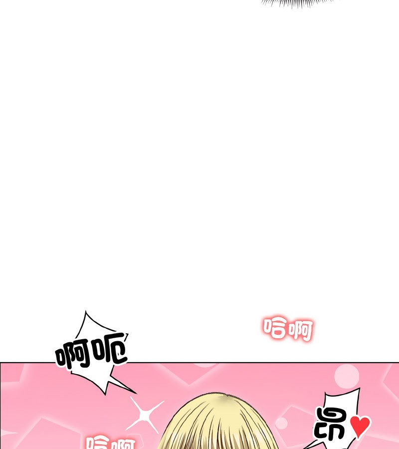 老婆捲款潜逃后第38话