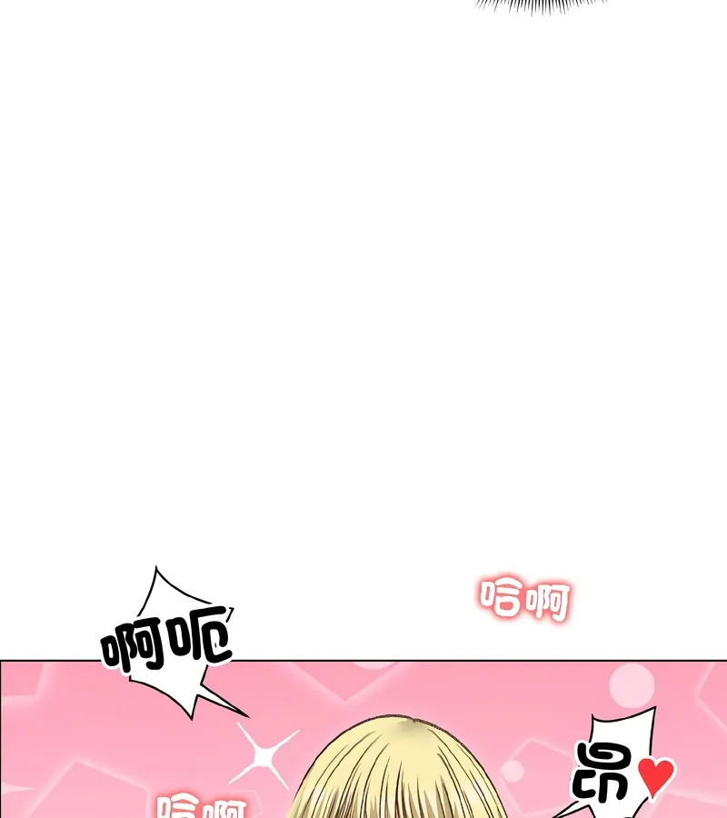 老婆捲款潛逃後第38話
