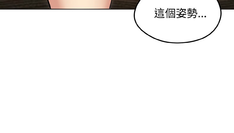 老婆捲款潜逃后第38话
