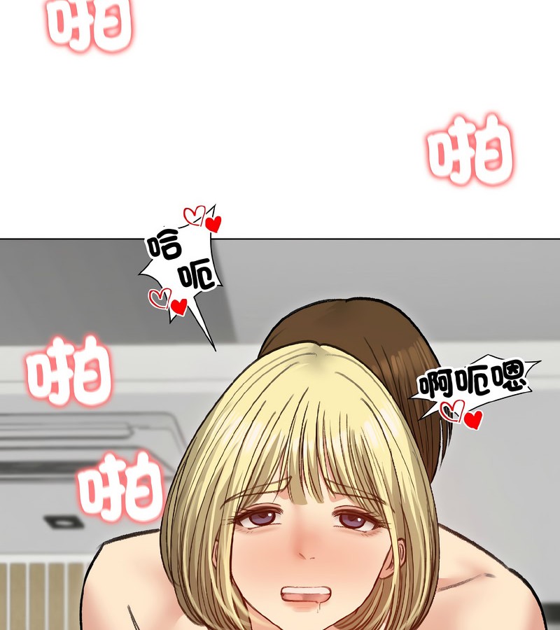 老婆捲款潜逃后第38話