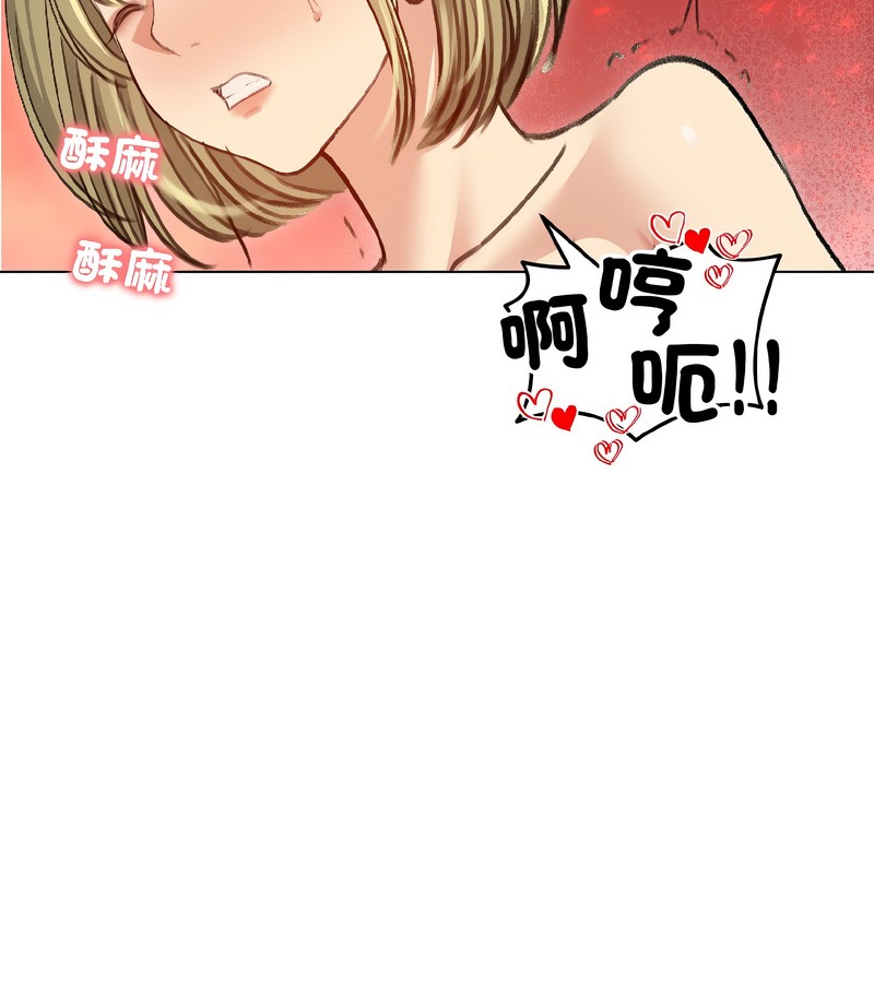 老婆捲款潜逃后第38話