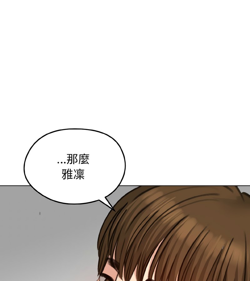 老婆捲款潜逃后第39話