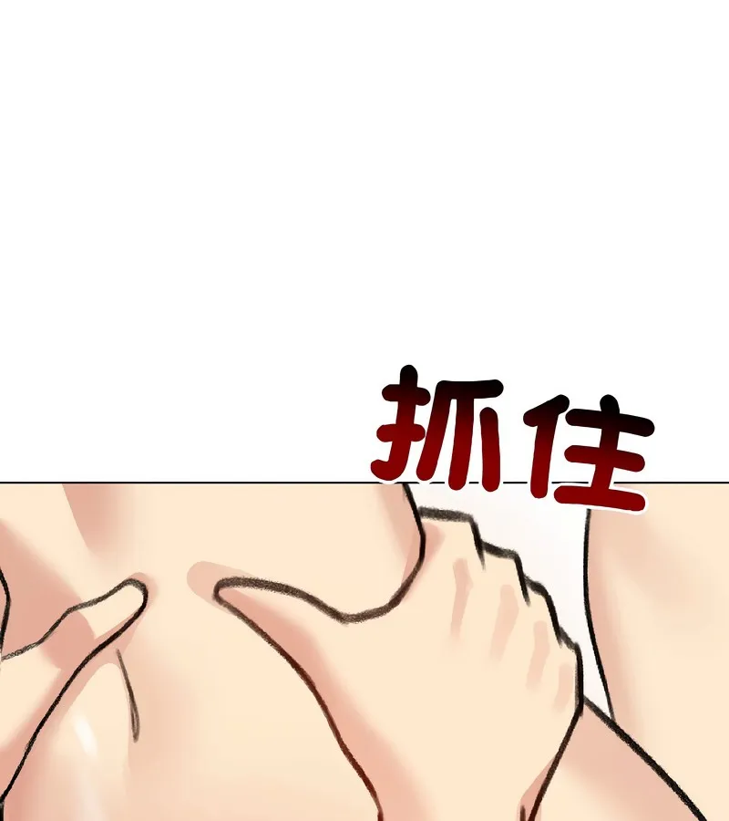老婆捲款潛逃後第39話