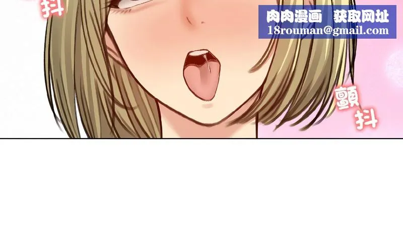 老婆捲款潛逃後第39話
