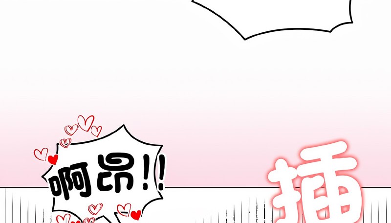 老婆捲款潜逃后第39話