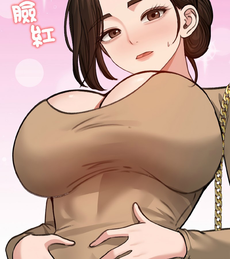 老婆捲款潜逃后第39话