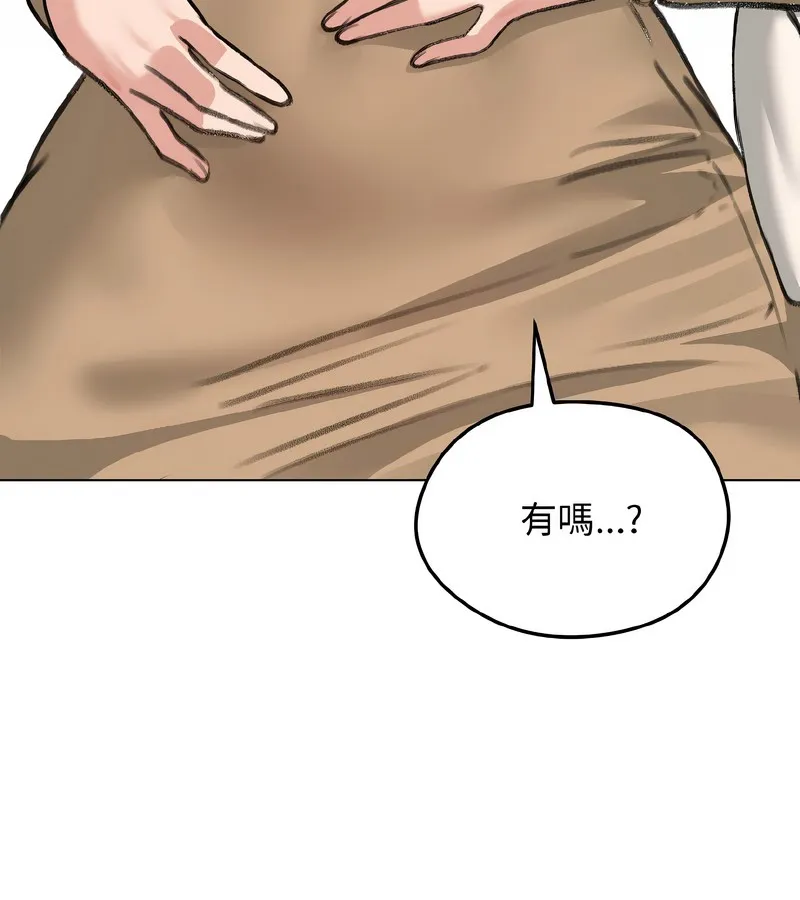 老婆捲款潛逃後第39話