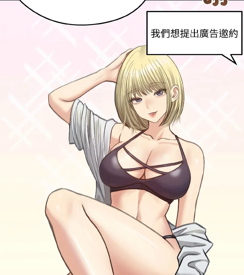 老婆捲款潛逃後第40話