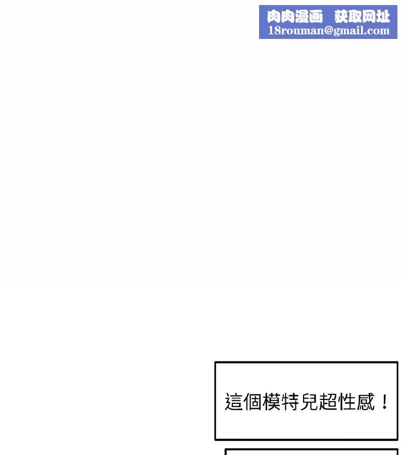 老婆捲款潛逃後第40話
