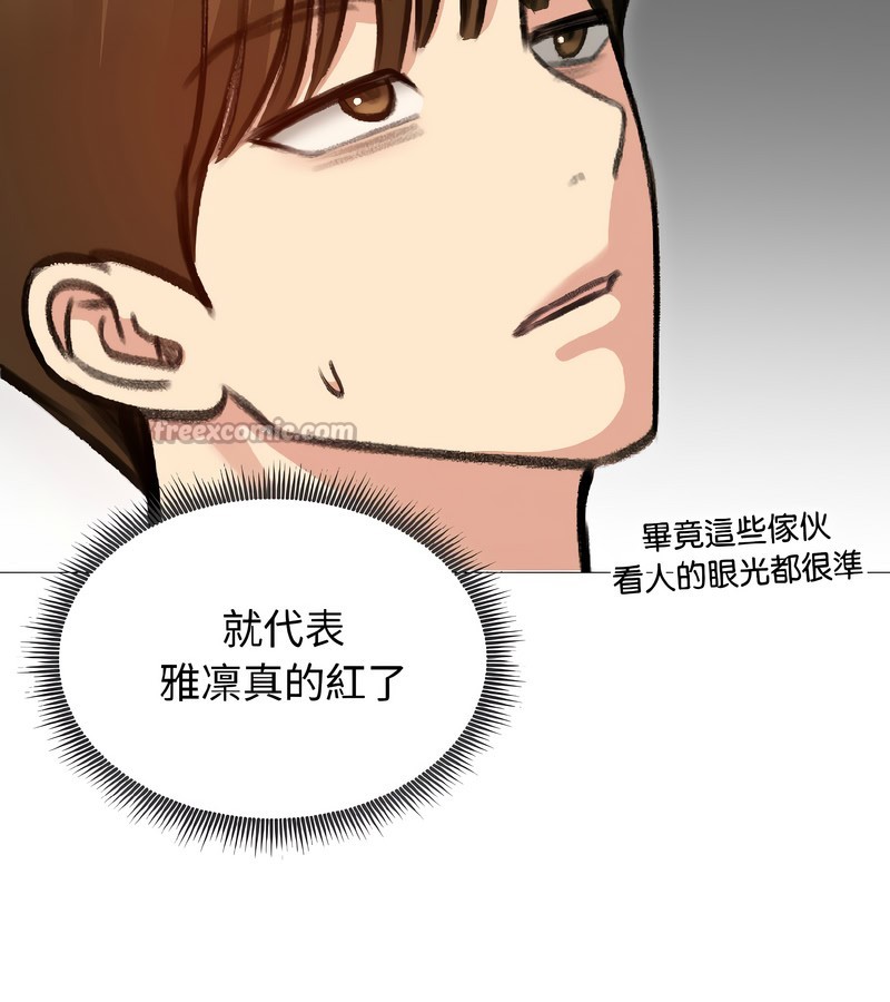 老婆捲款潜逃后第40話
