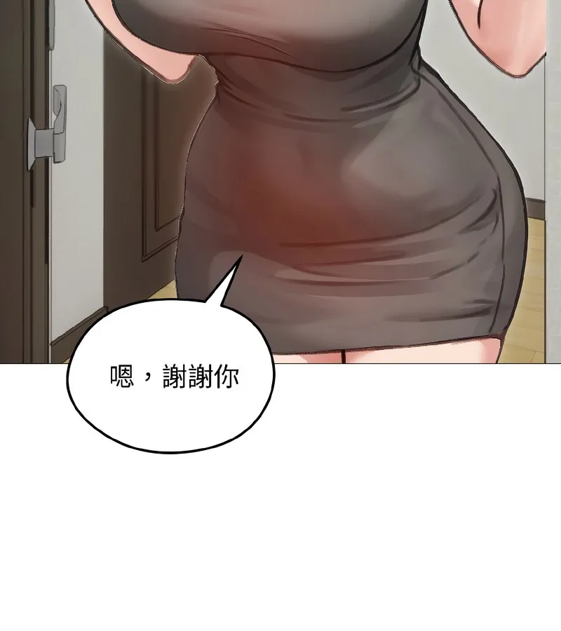 老婆捲款潛逃後第40話