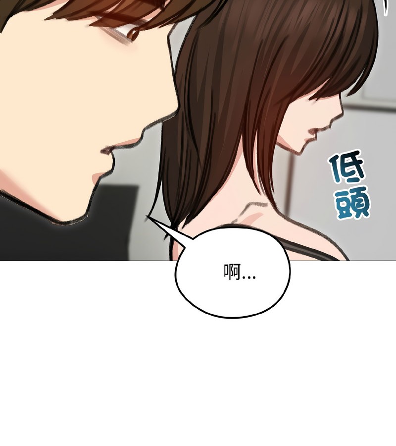 老婆捲款潜逃后第40话