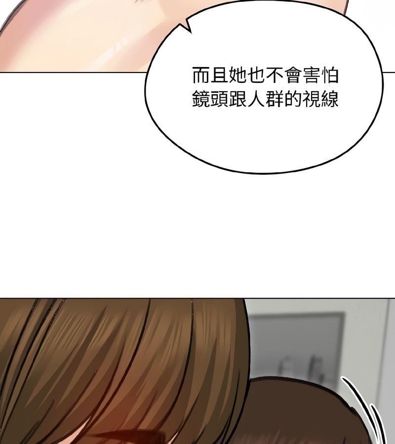 老婆捲款潜逃后第40话