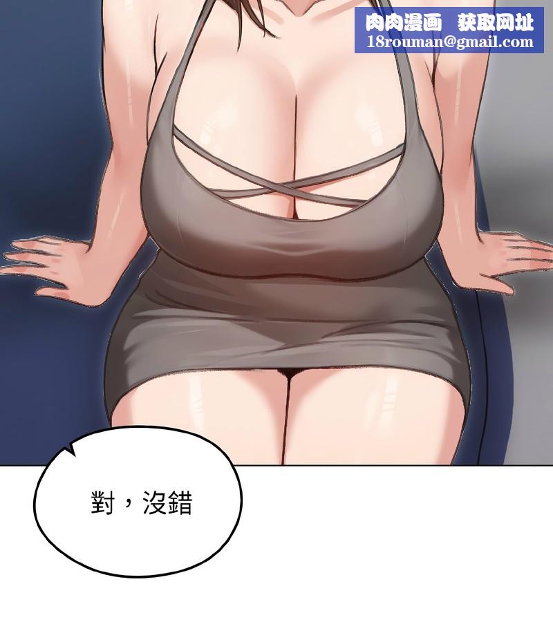 老婆捲款潜逃后第40话