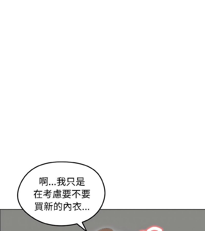 老婆捲款潜逃后第40話