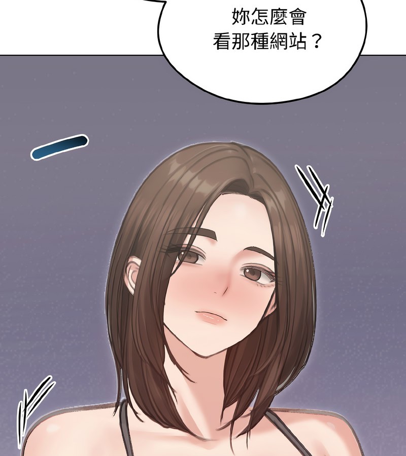 老婆捲款潜逃后第40話