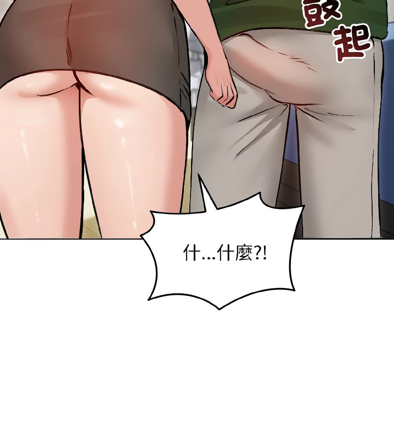 老婆捲款潜逃后第40話