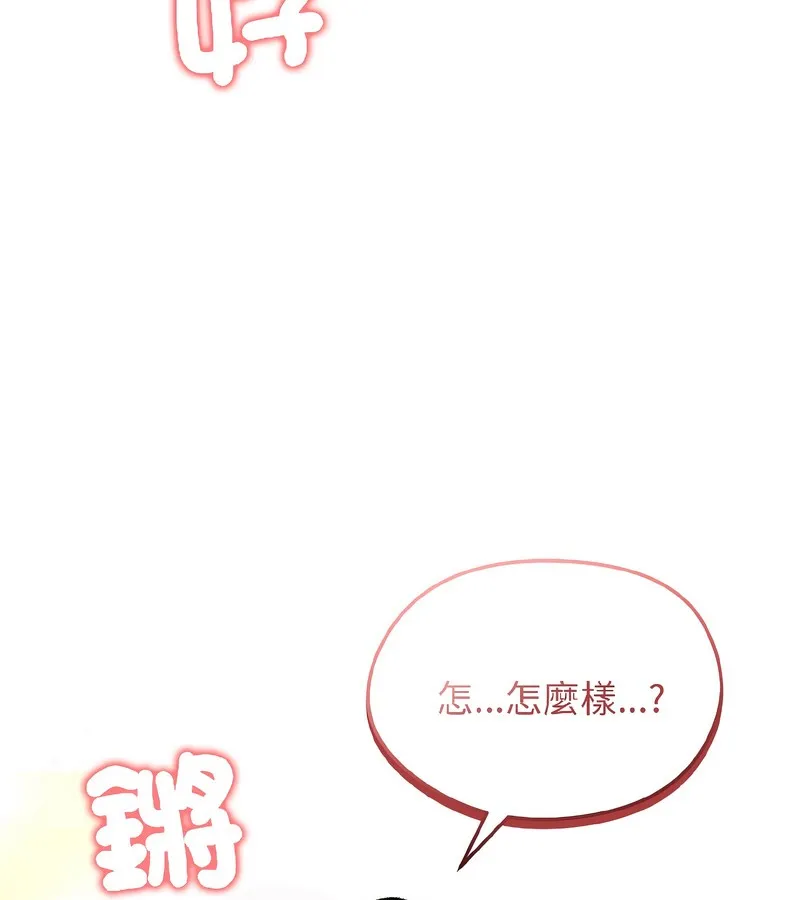 老婆捲款潛逃後第40話