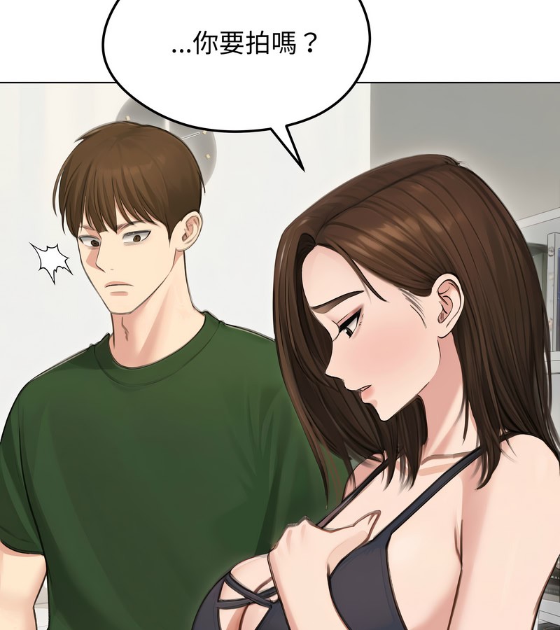 老婆捲款潜逃后第41話