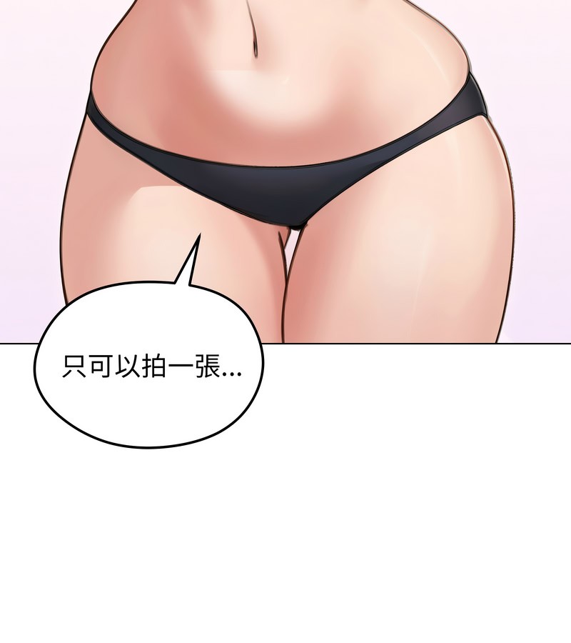 老婆捲款潜逃后第41话