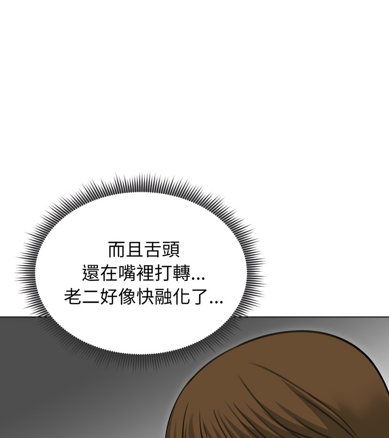 老婆捲款潜逃后第41話