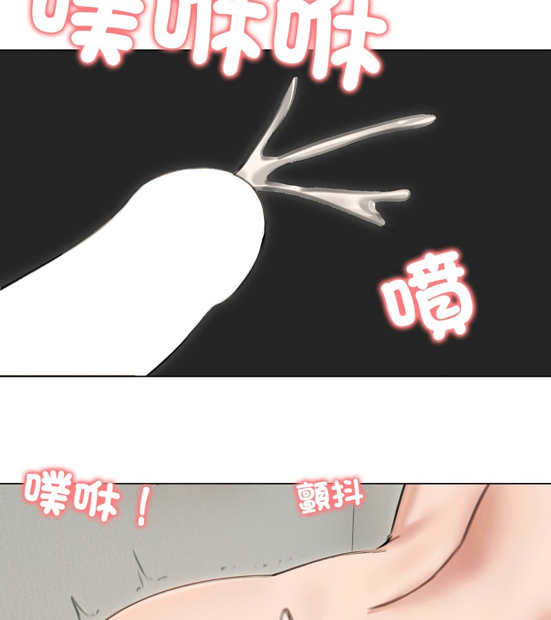 老婆捲款潜逃后第41話