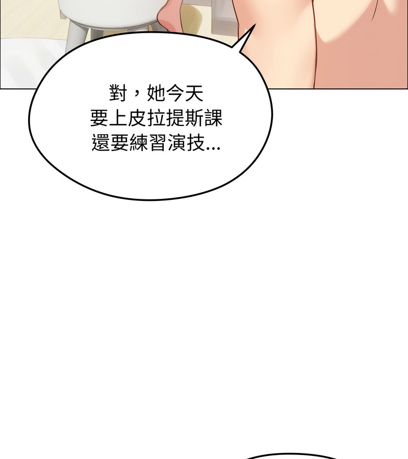 老婆捲款潜逃后第42话