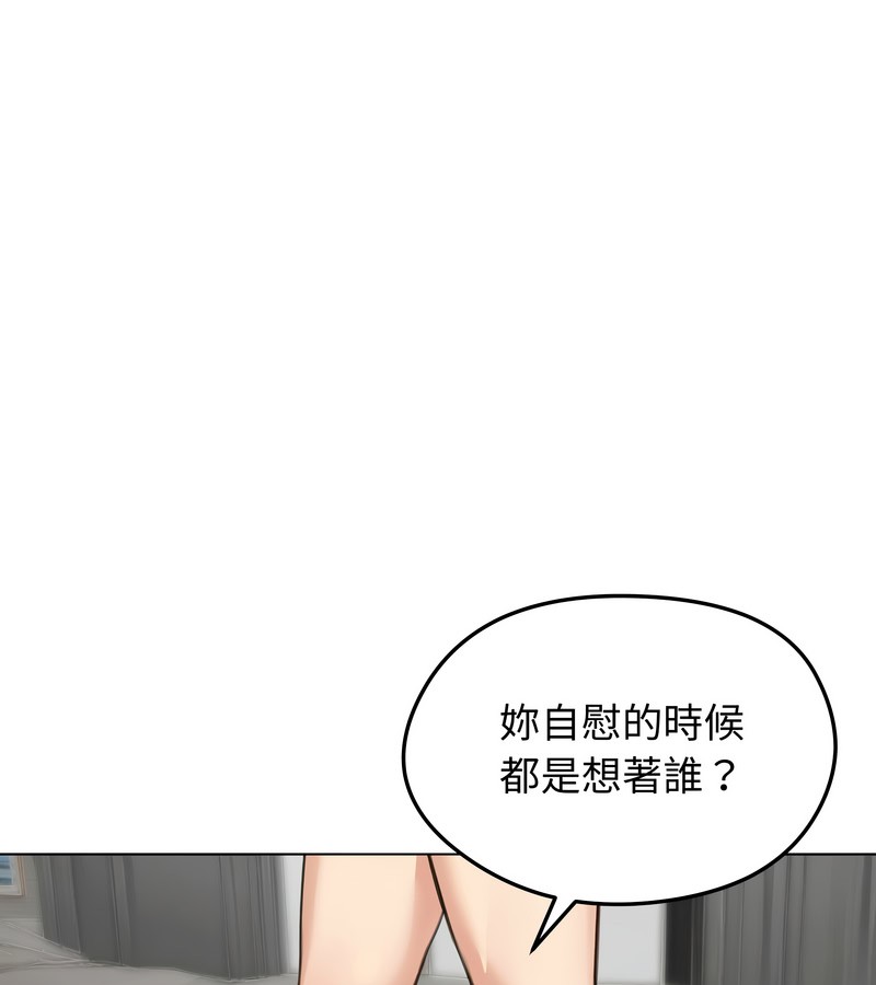 老婆捲款潜逃后第42话