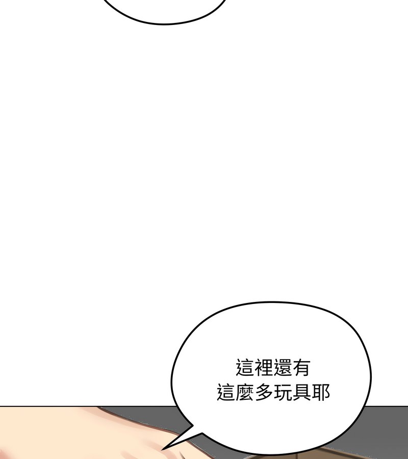 老婆捲款潜逃后第42话