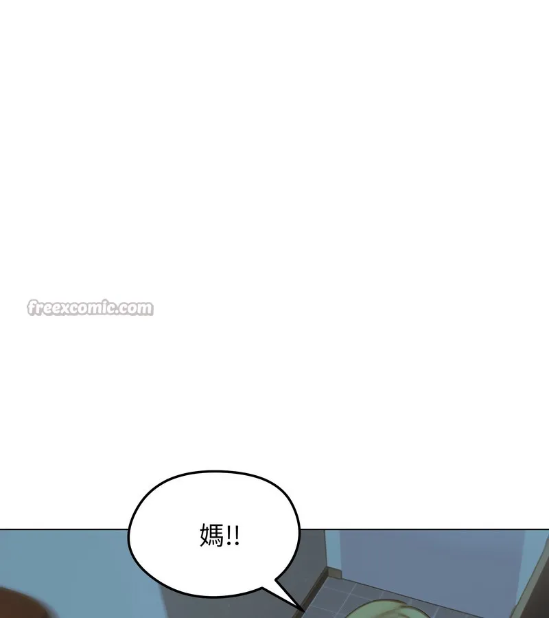 老婆捲款潛逃後第42話