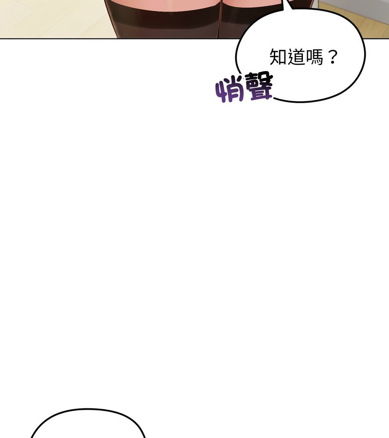 老婆捲款潜逃后第42话