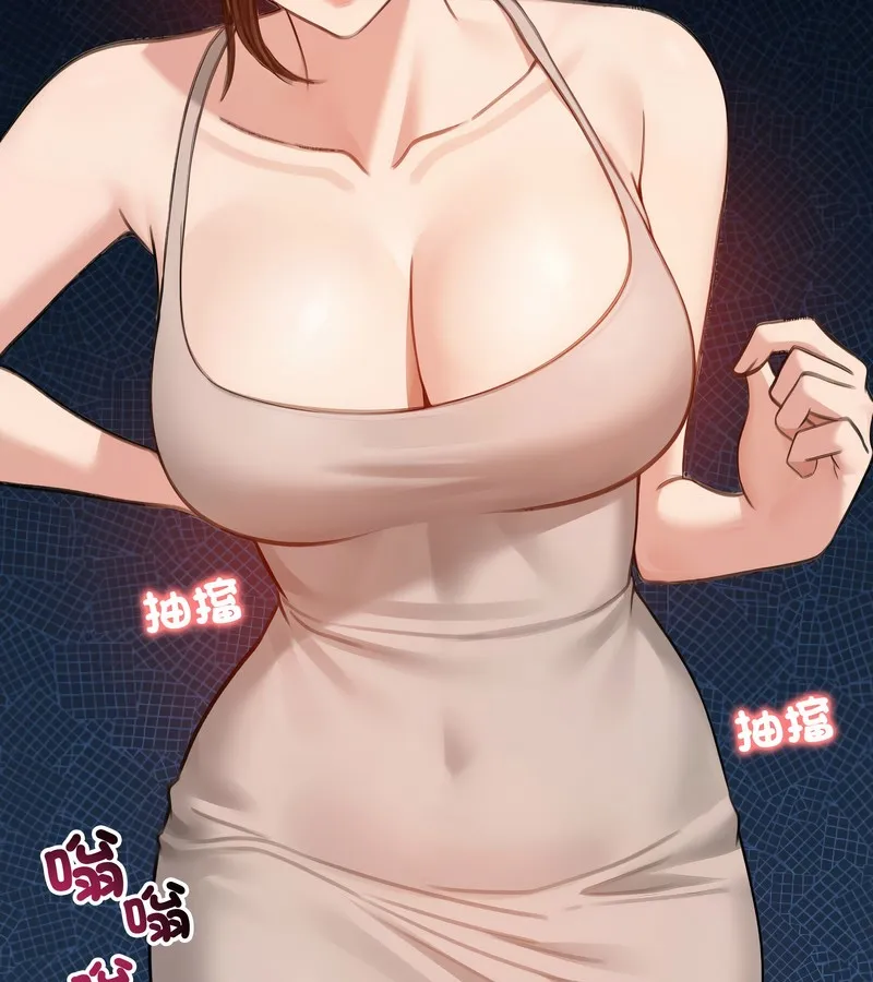 老婆捲款潛逃後第43話