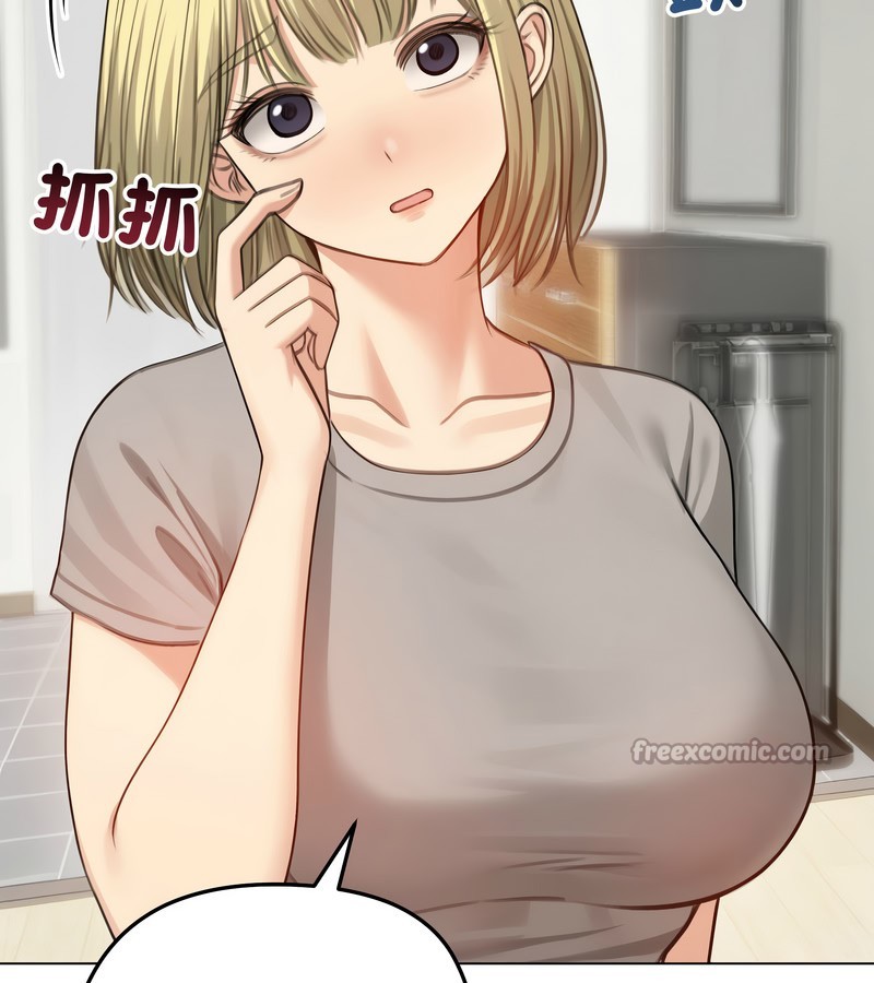 老婆捲款潜逃后第43話