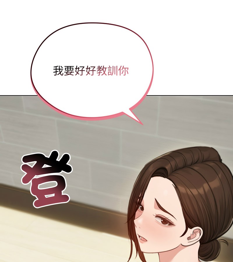 老婆捲款潜逃后第43話
