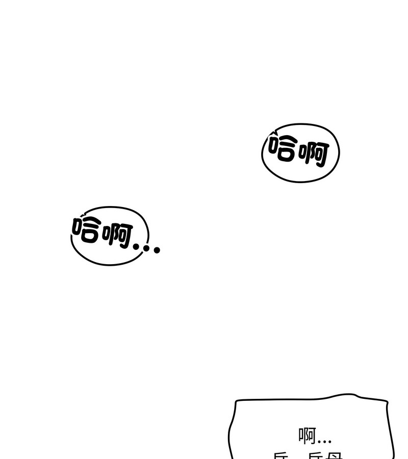 老婆捲款潜逃后第44话