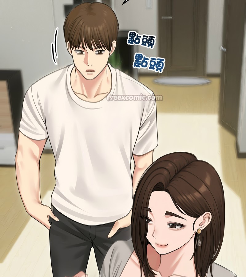 老婆捲款潜逃后第44話