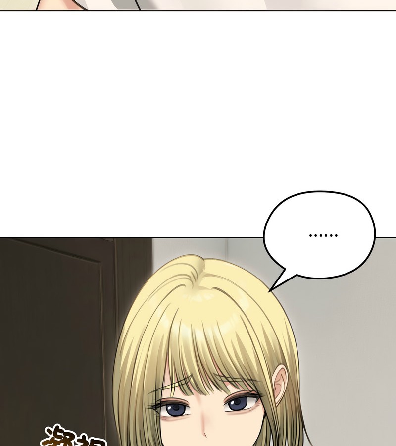 老婆捲款潜逃后第44话