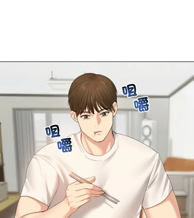 老婆捲款潛逃後第45話