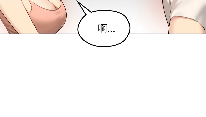 老婆捲款潜逃后第45話