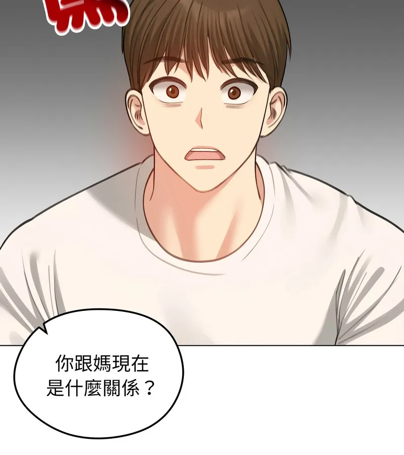 老婆捲款潛逃後第45話