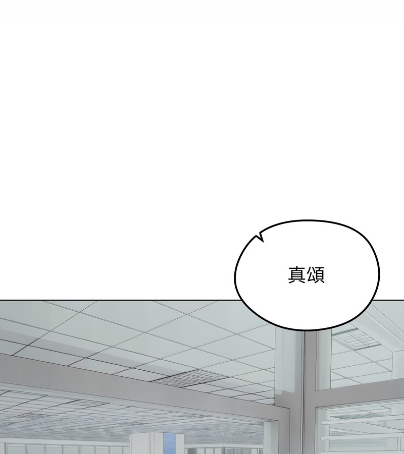 老婆捲款潜逃后第45話