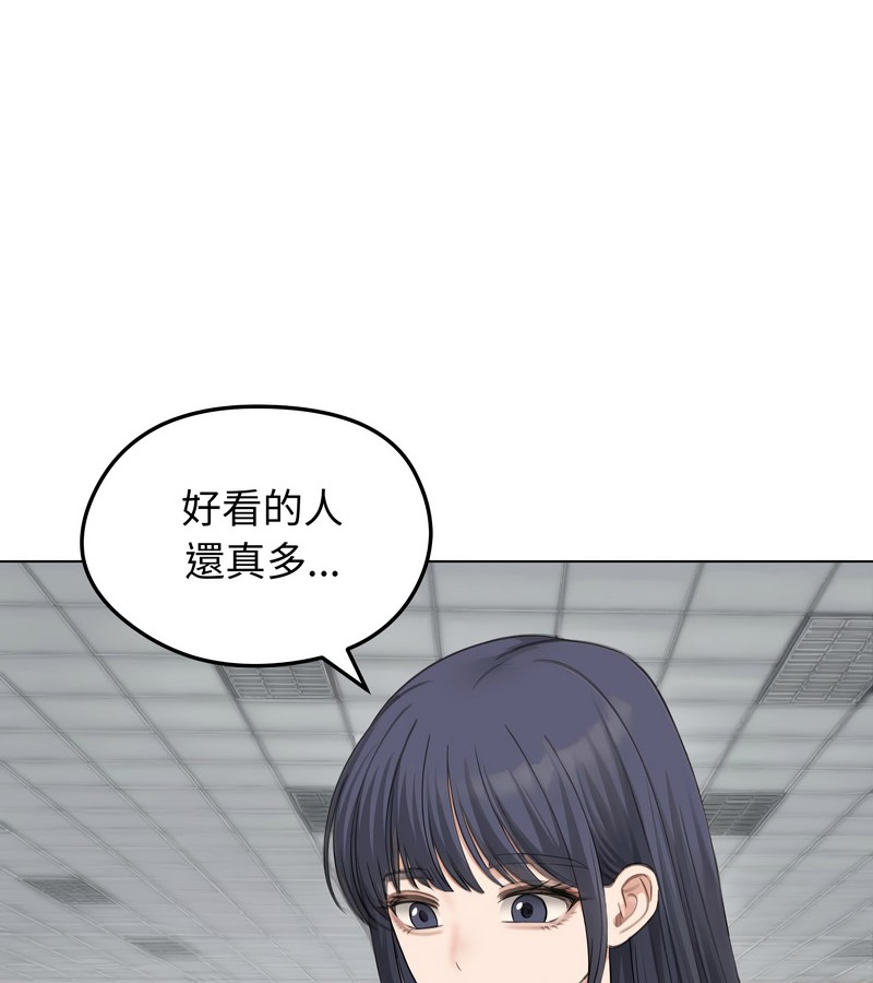 老婆捲款潜逃后第45话