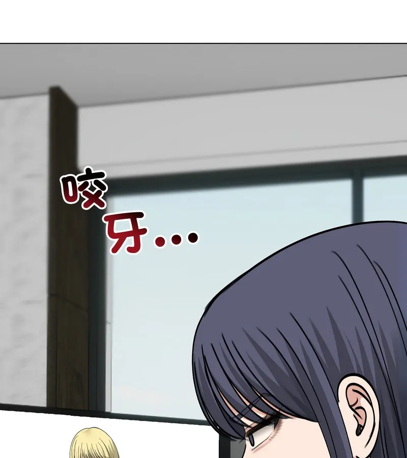 老婆捲款潛逃後第46話